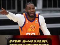 爱游戏体育在线入口-篮网前锋表现稳定，连续+贡献关键分数的简单介绍