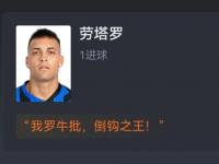 爱游戏足球体育-包含世俱杯-卡尔博尼92分钟绝杀国米2-1送浦和红钻出局的词条