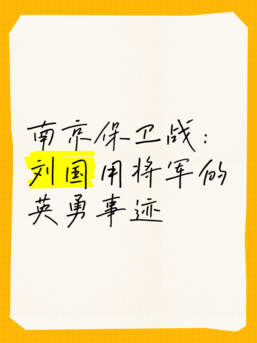 包含南京有有将在主场迎战大连权健，谁将赢得胜利的关键？的词条