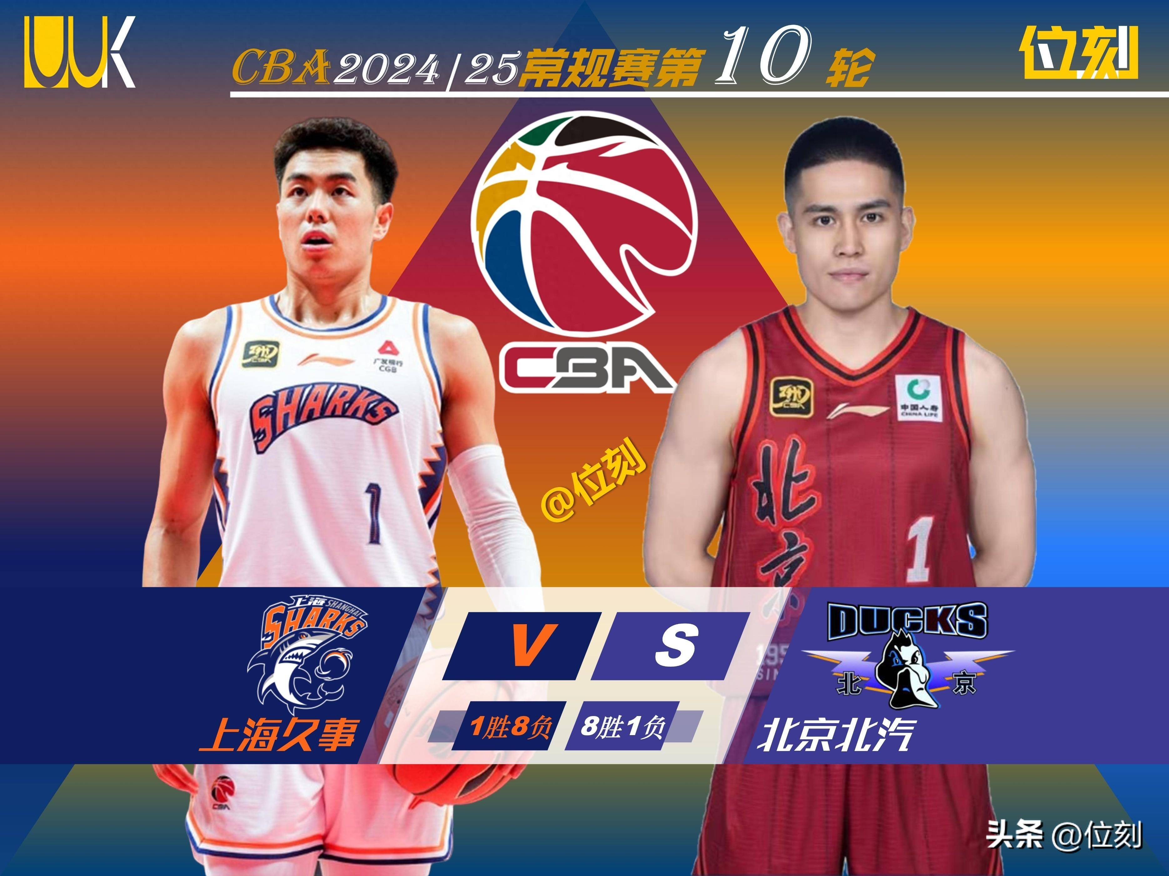 上海男篮以104-115不敌宁波，遭遇4连败的简单介绍