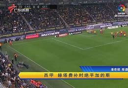 雷加利斯主场逼平赫塔费，保持不败的简单介绍