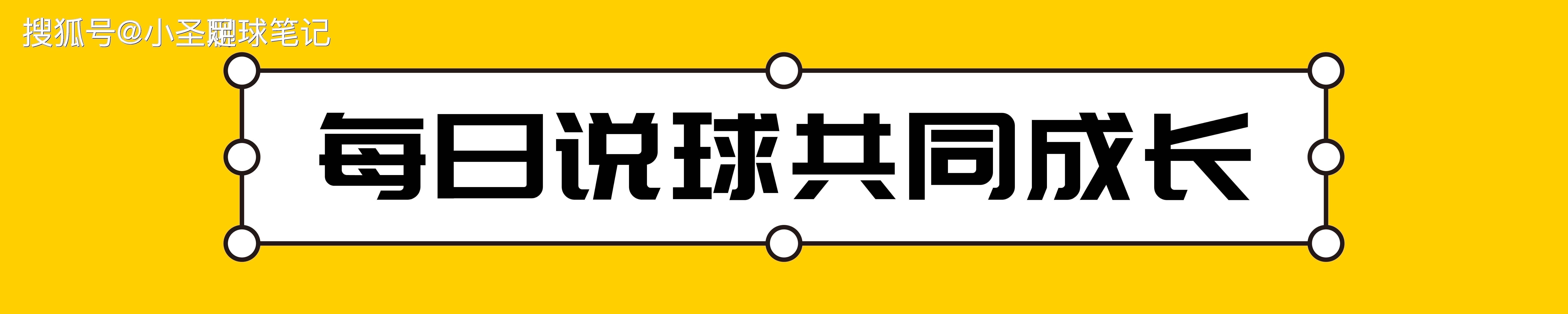 汉堡球会主场取胜，挽回败局