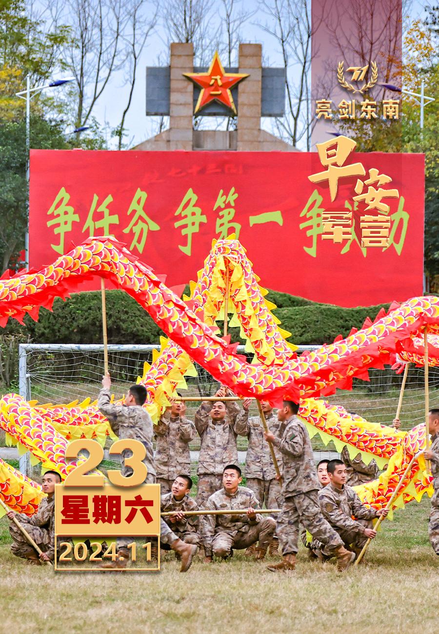 球队士气高昂，备战军心稳固