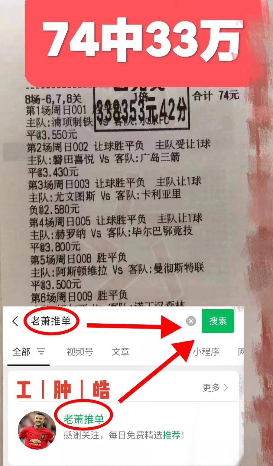 世俱杯最佳球员奖项预测(世俱杯最佳球员奖项预测分析)