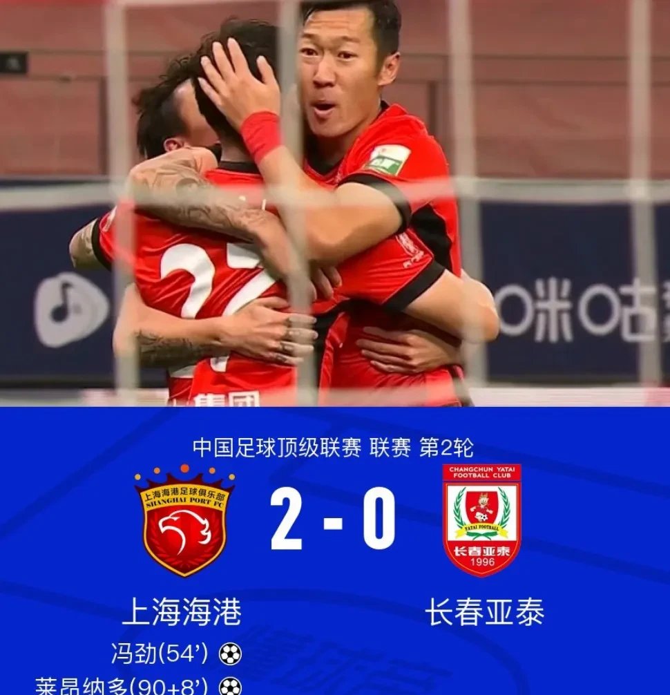 包含重金招他，到底图什么？6场挂0：是国足不会用，还是足协又错了？的词条