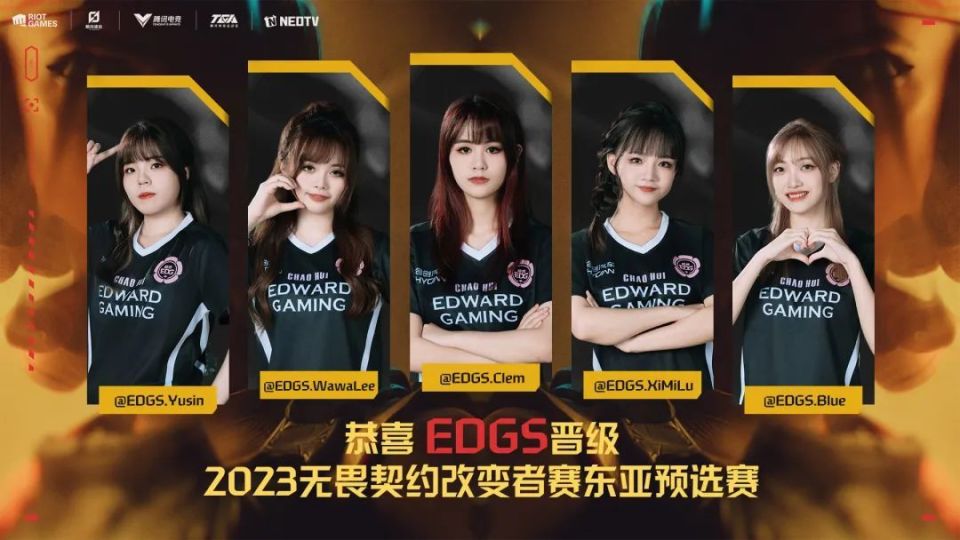 东风战神与星辰联盟在无畏契约中上演巅峰对决，最终率先晋级，赢得实至名归(东风奕派007车主推荐理由)