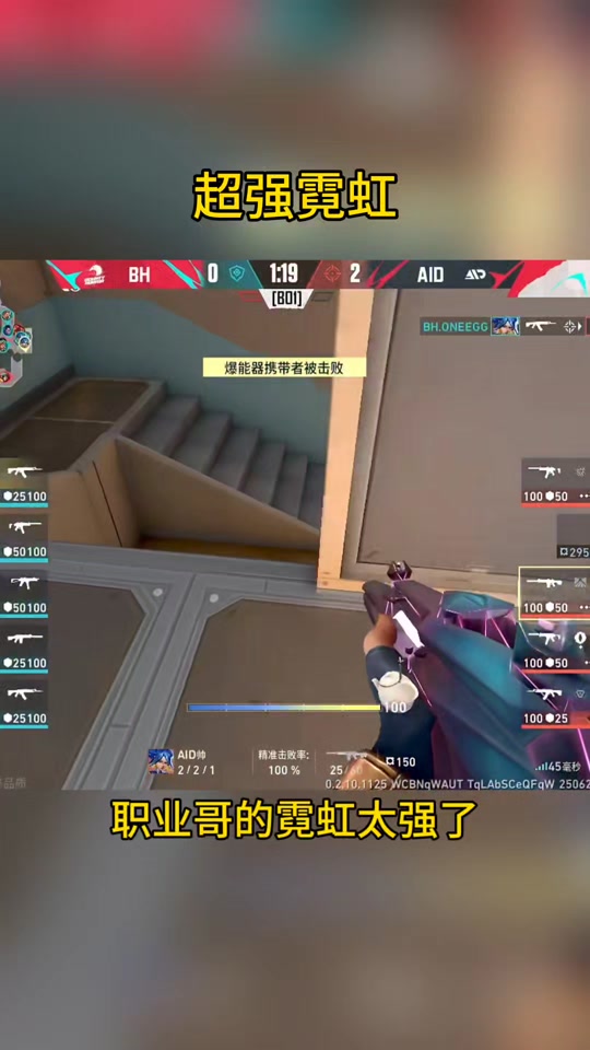 曙光先锋与赤焰军团在无畏契约中上演巅峰对决，最终碾压对手，这场打得太精彩的简单介绍