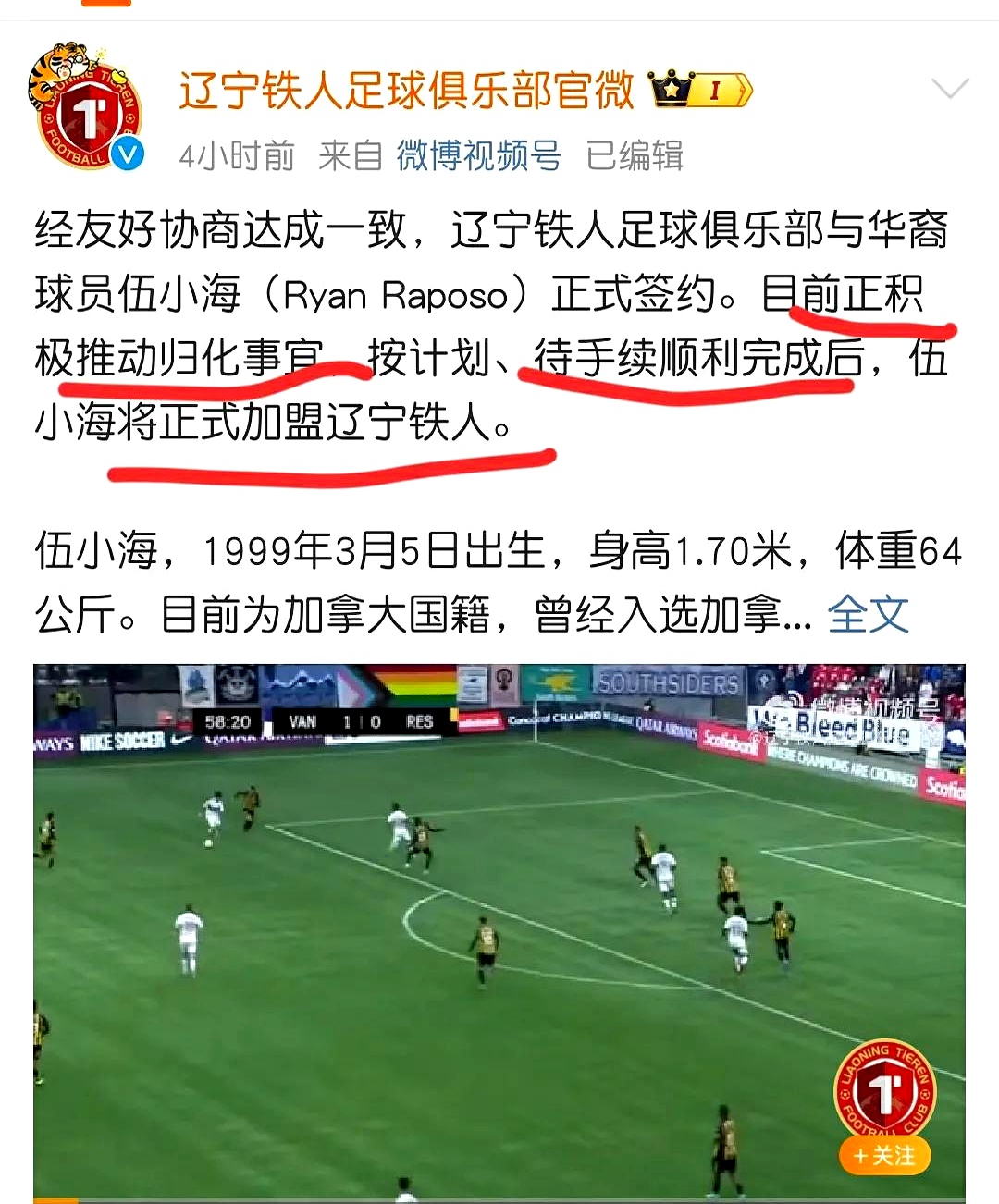 爱游戏体育官方-中国球迷被怒骂21岁港脚遭中甲队解约道歉+捐赠不力(安徽杀妻吃尸案大案)