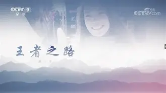金鹰特攻迎战冰川之巅，赢下生死局，直播间破纪录(金鹰vs)